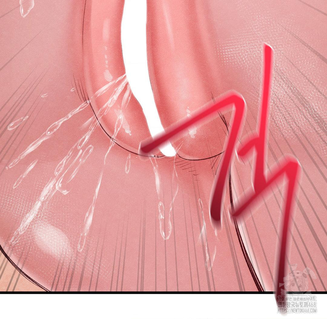 Global Sexual Culture Research Institute Raw Chapter 38 - Page 62