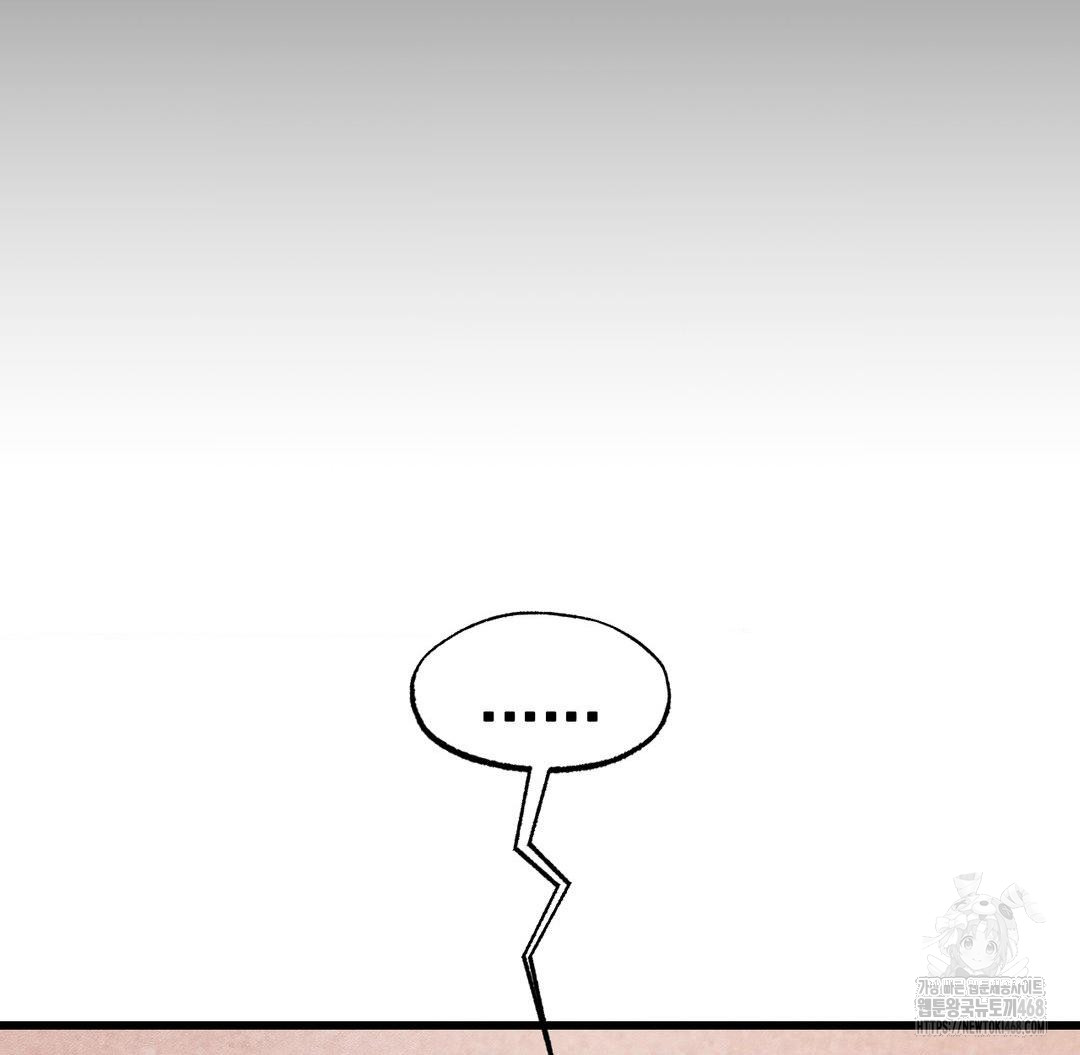 Global Sexual Culture Research Institute Raw Chapter 38 - Page 78