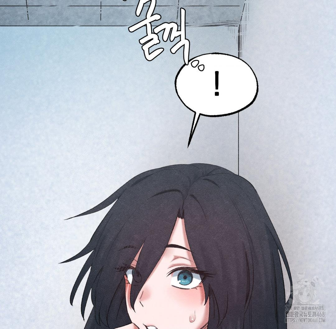 Global Sexual Culture Research Institute Raw Chapter 38 - Page 93