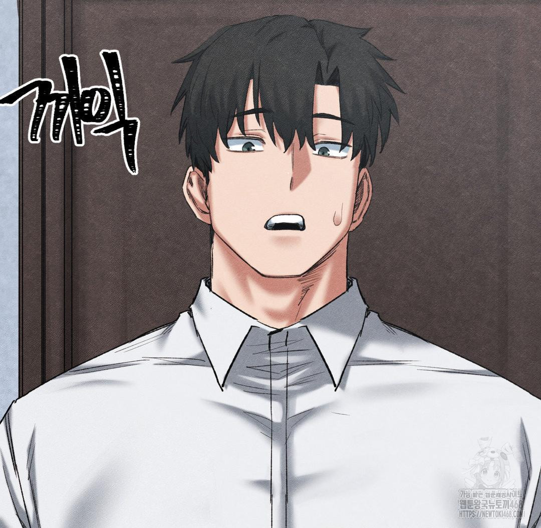 Global Sexual Culture Research Institute Raw Chapter 38 - Page 97