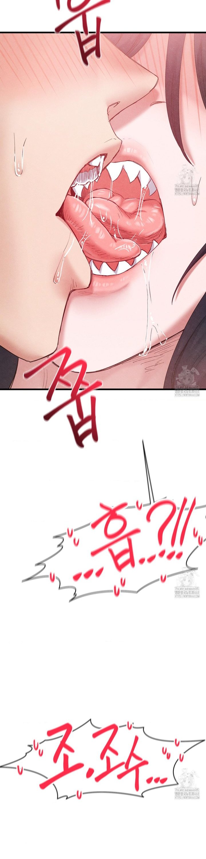 Global Sexual Culture Research Institute Raw Chapter 39 - Page 16