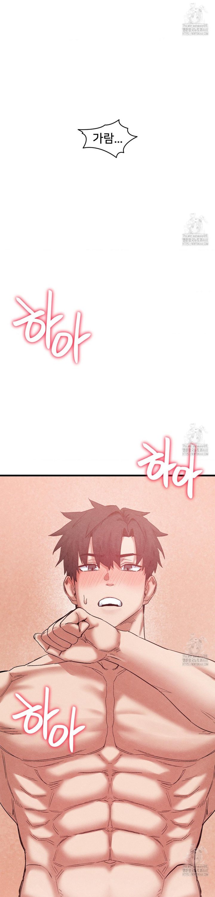 Global Sexual Culture Research Institute Raw Chapter 39 - Page 19