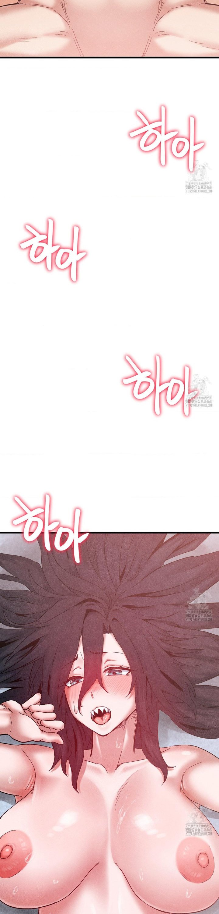 Global Sexual Culture Research Institute Raw Chapter 39 - Page 20