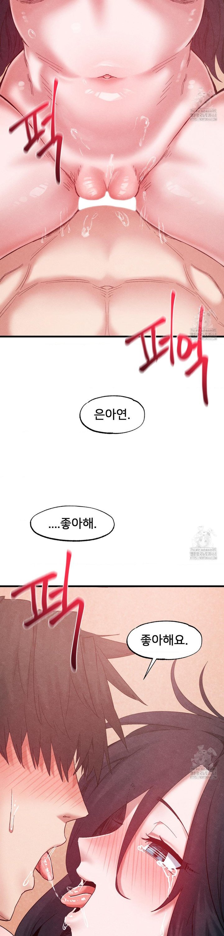 Global Sexual Culture Research Institute Raw Chapter 39 - Page 40