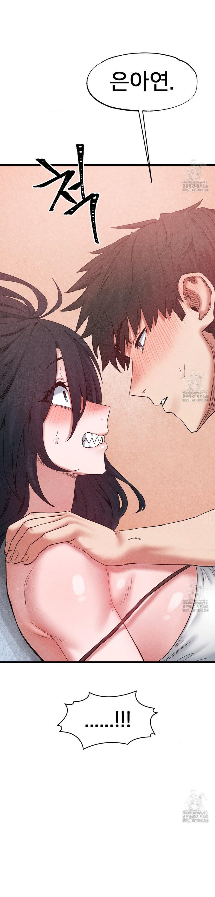 Global Sexual Culture Research Institute Raw Chapter 39 - Page 5