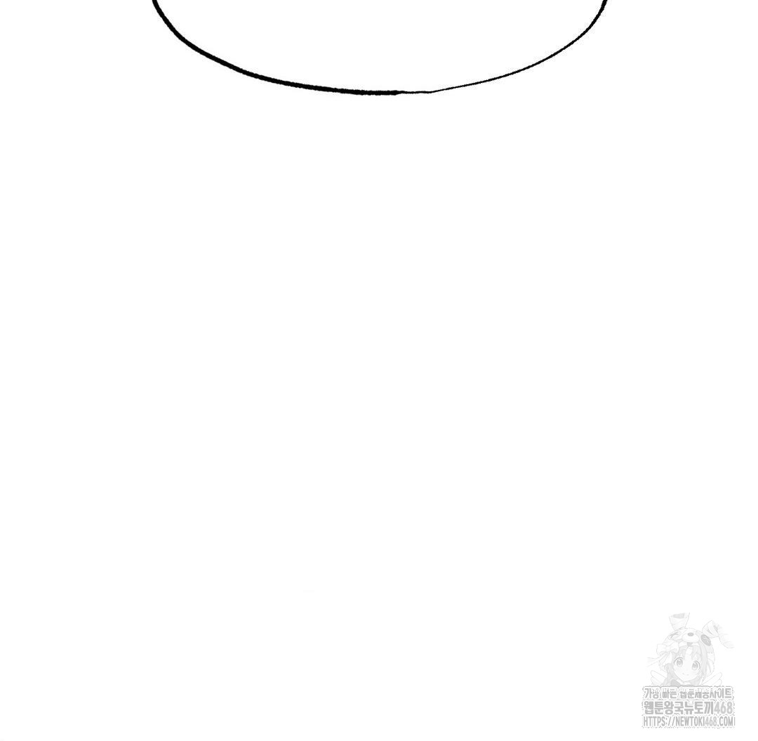 Global Sexual Culture Research Institute Raw Chapter 40 - Page 110