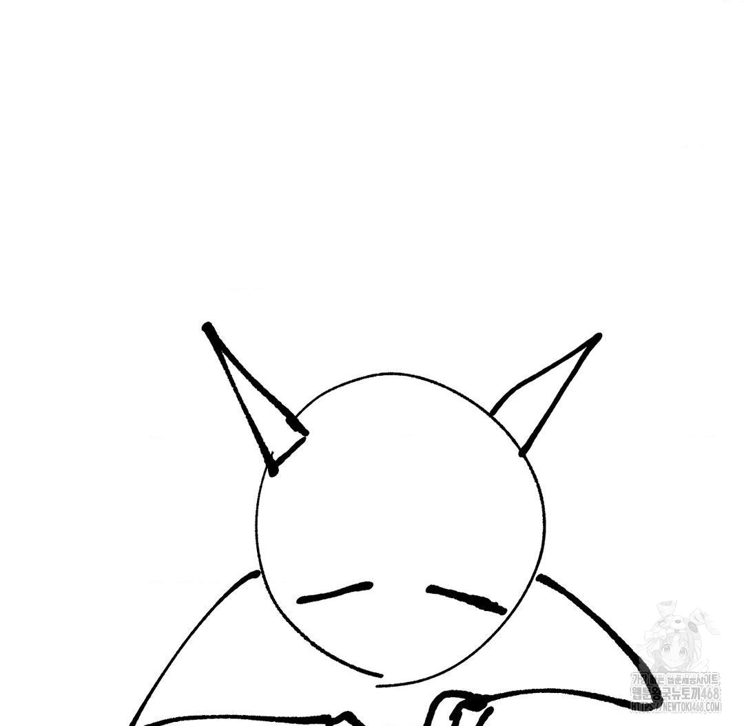 Global Sexual Culture Research Institute Raw Chapter 40 - Page 118