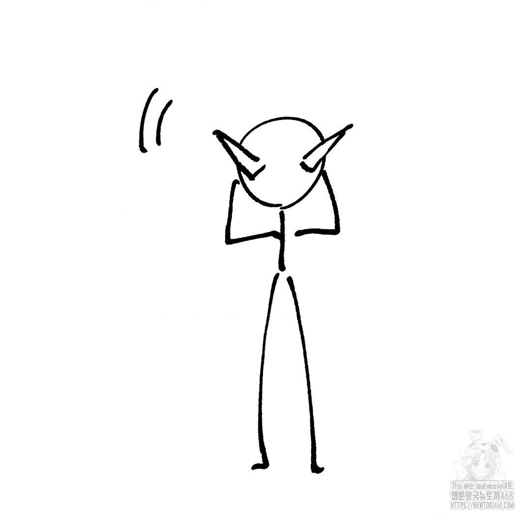 Global Sexual Culture Research Institute Raw Chapter 40 - Page 120