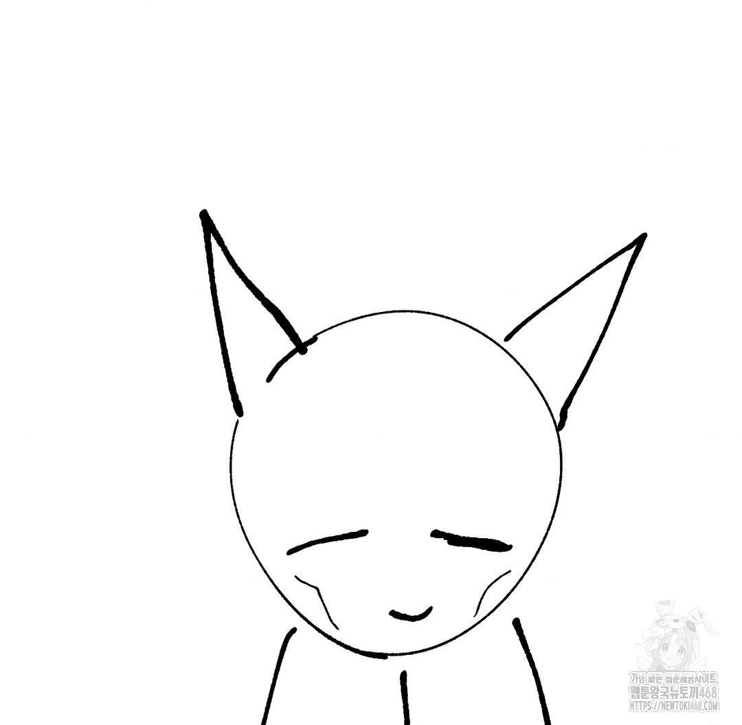 Global Sexual Culture Research Institute Raw Chapter 40 - Page 122