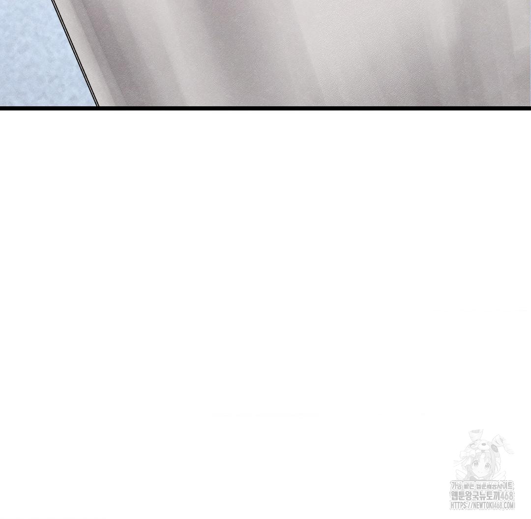 Global Sexual Culture Research Institute Raw Chapter 40 - Page 16