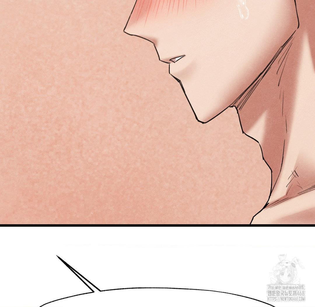 Global Sexual Culture Research Institute Raw Chapter 40 - Page 36