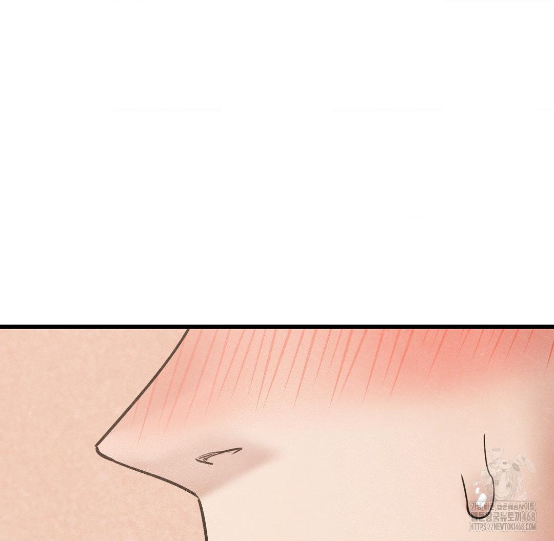 Global Sexual Culture Research Institute Raw Chapter 40 - Page 42