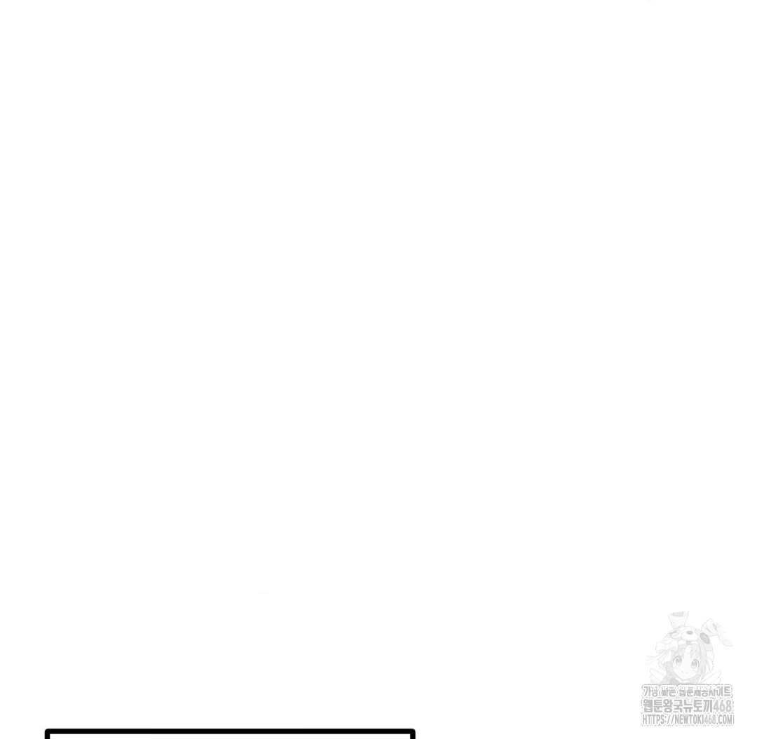 Global Sexual Culture Research Institute Raw Chapter 40 - Page 60