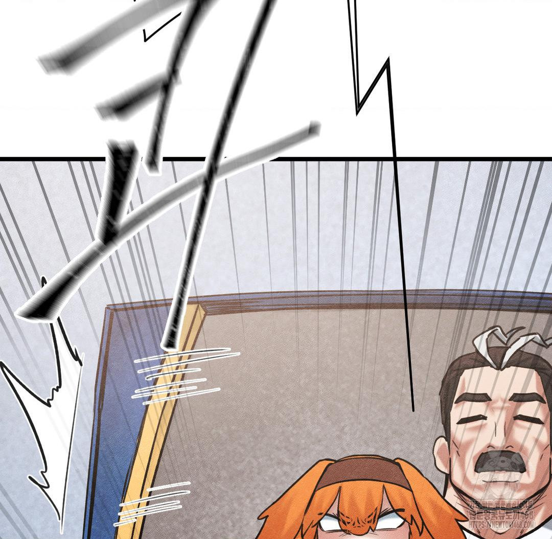 Global Sexual Culture Research Institute Raw Chapter 40 - Page 66