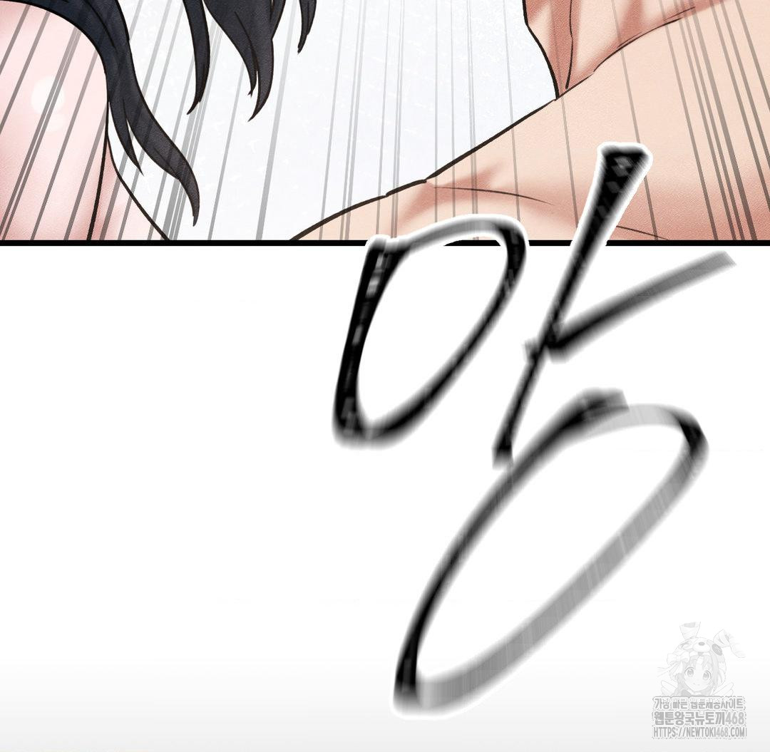 Global Sexual Culture Research Institute Raw Chapter 40 - Page 69