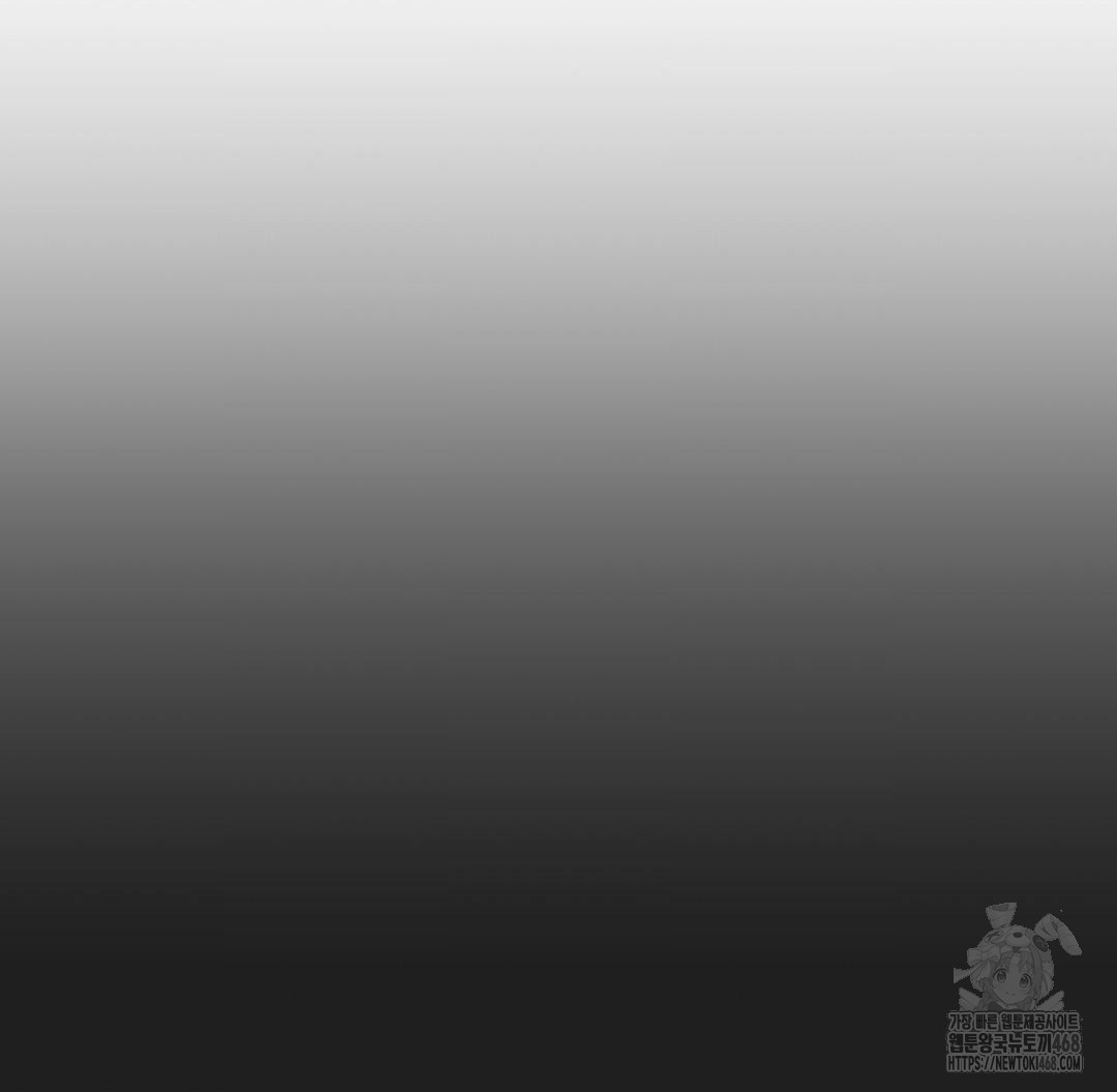 Global Sexual Culture Research Institute Raw Chapter 40 - Page 70