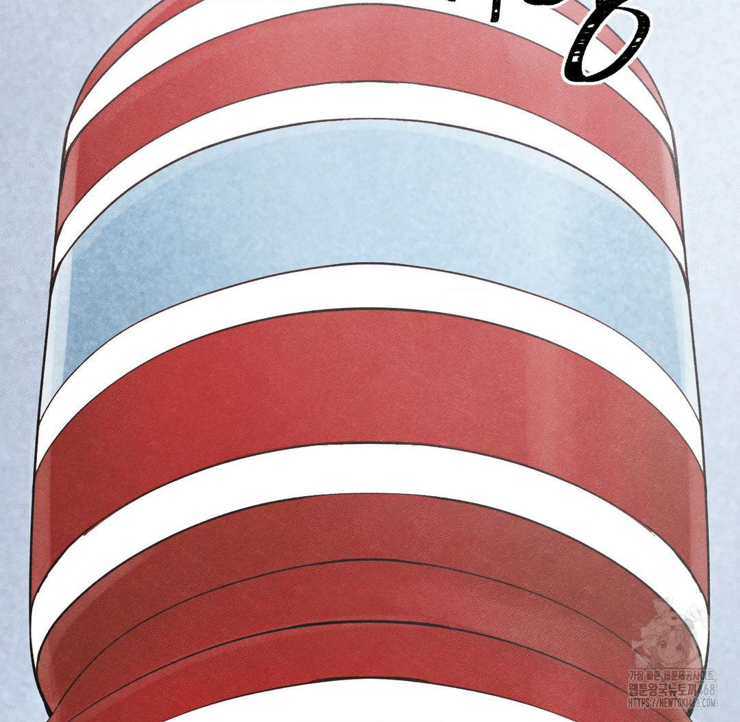 Global Sexual Culture Research Institute Raw Chapter 40 - Page 85