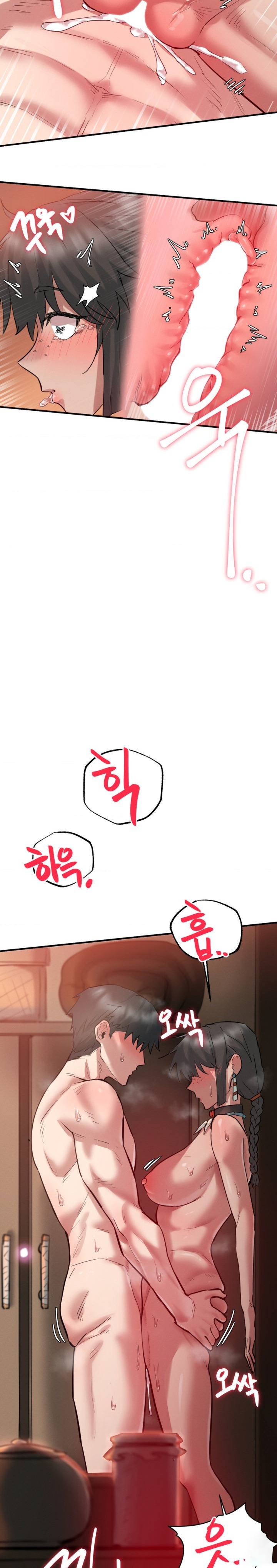 Global Sexual Culture Research Institute Raw Chapter 5 - Page 14