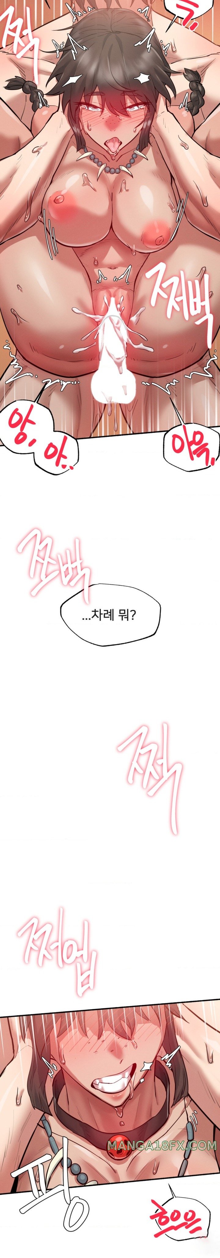 Global Sexual Culture Research Institute Raw Chapter 5 - Page 21