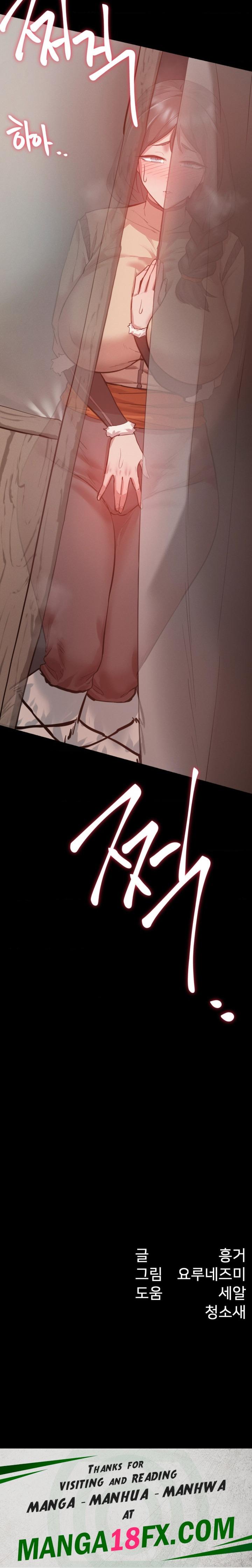 Global Sexual Culture Research Institute Raw Chapter 5 - Page 37