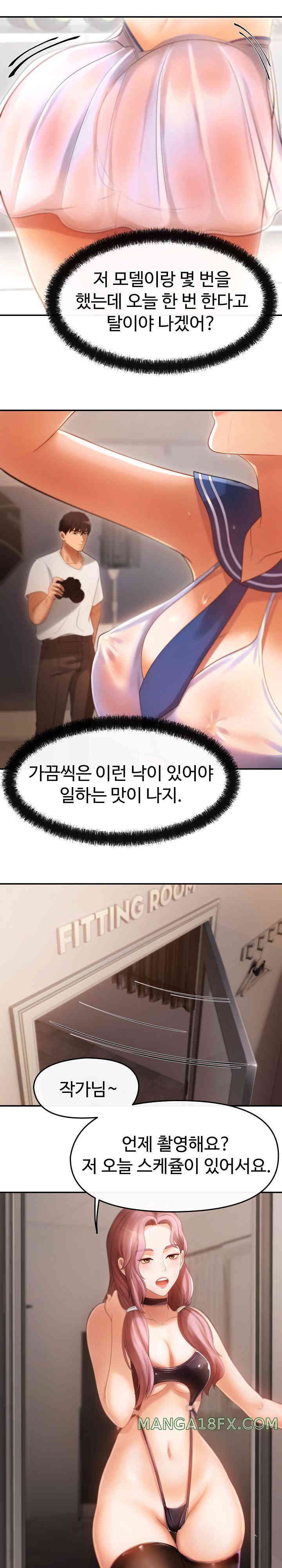 The Intentions of the Neighborhood Meeting Raw Chapter 1 - Page 21