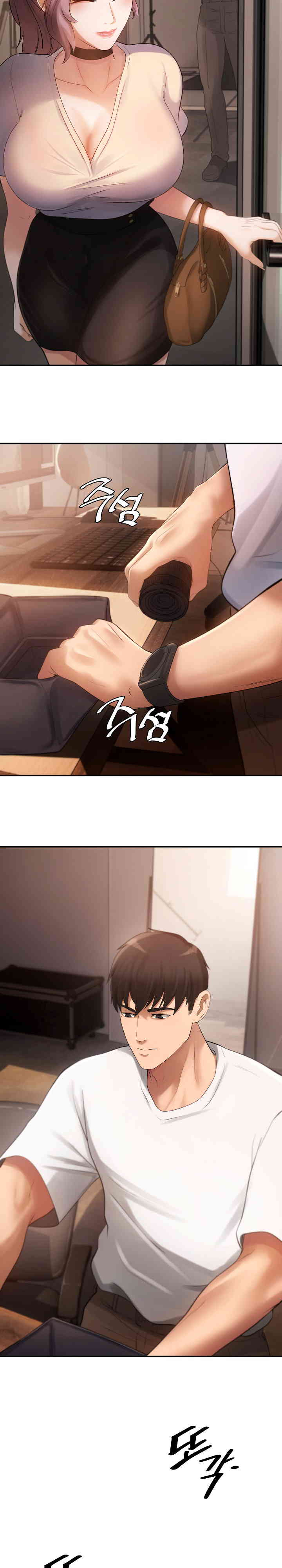 The Intentions of the Neighborhood Meeting Raw Chapter 1 - Page 26