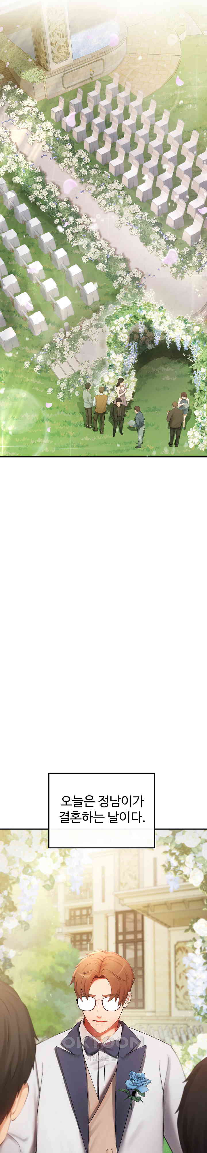 The Intentions of the Neighborhood Meeting Raw Chapter 24 - Page 22