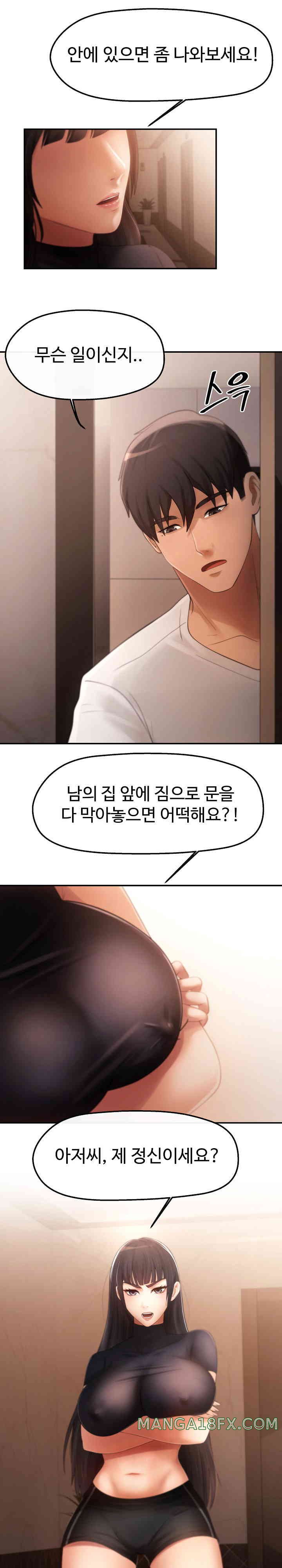 The Intentions of the Neighborhood Meeting Raw Chapter 3 - Page 10