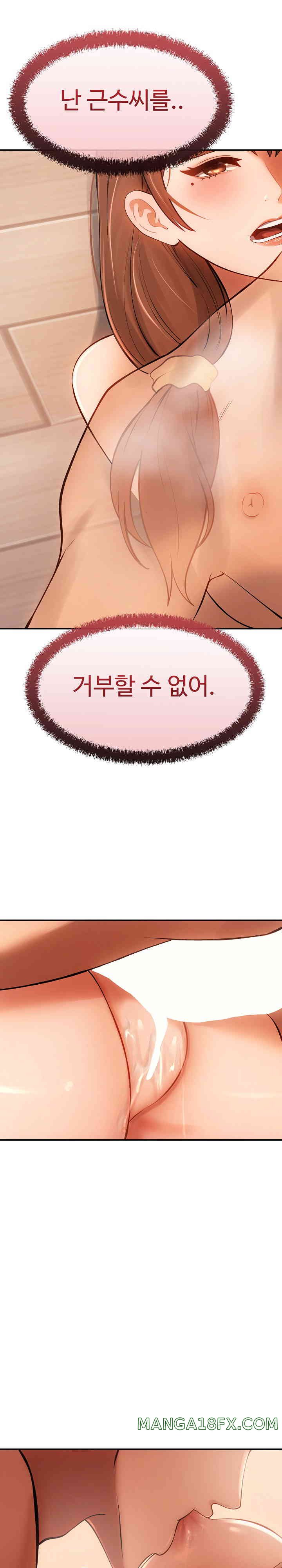 The Intentions of the Neighborhood Meeting Raw Chapter 9 - Page 14