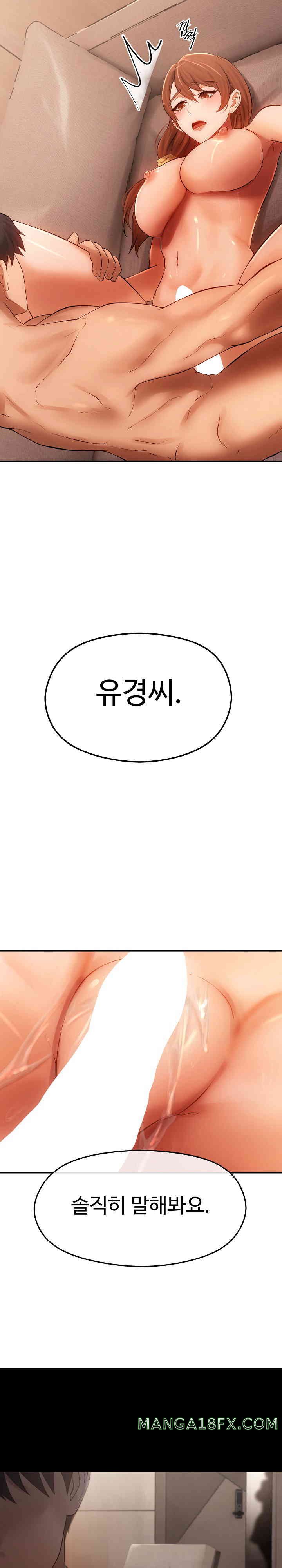 The Intentions of the Neighborhood Meeting Raw Chapter 9 - Page 25