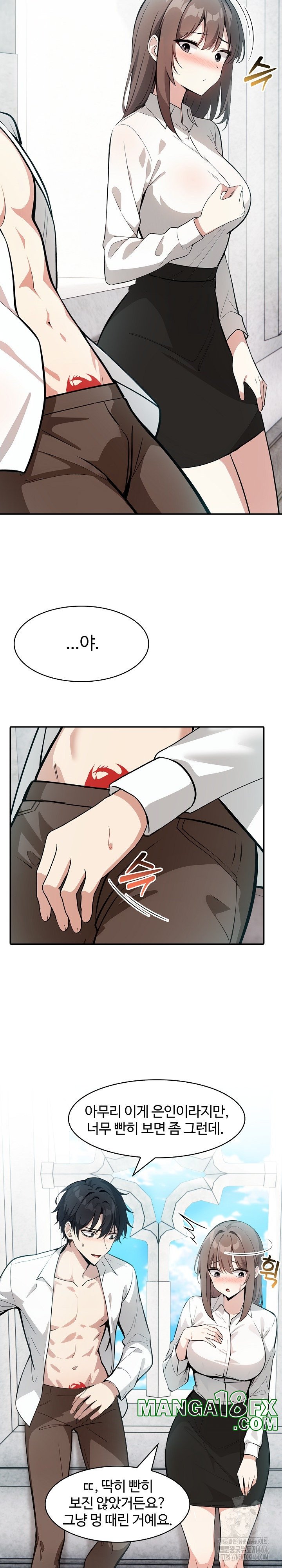 Isekai Dragondick Knight Commander Raw Chapter 24 - Page 20