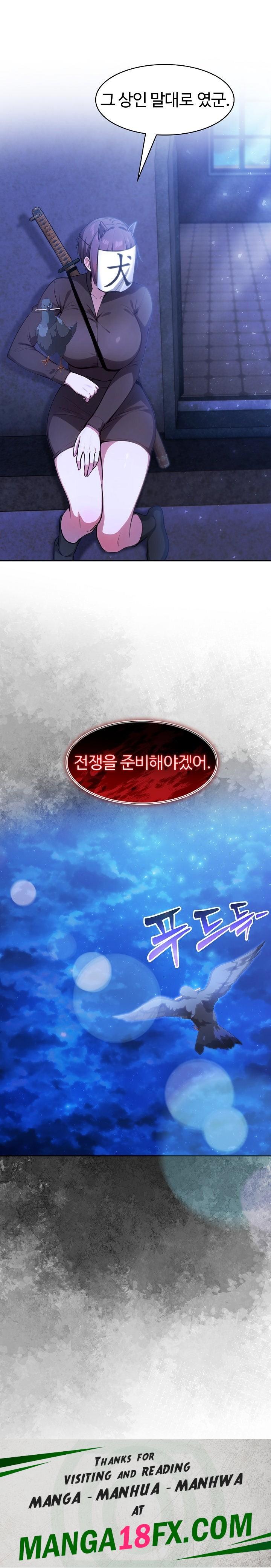 Isekai Dragondick Knight Commander Raw Chapter 28 - Page 26