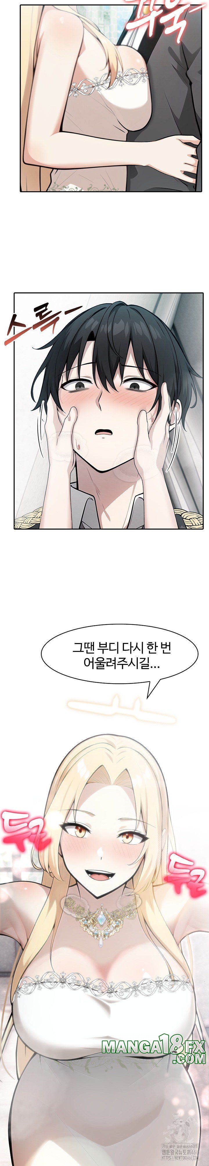 Isekai Dragondick Knight Commander Raw Chapter 29 - Page 13