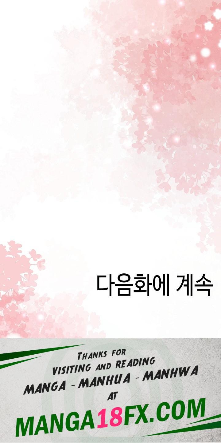 Isekai Dragondick Knight Commander Raw Chapter 29 - Page 30