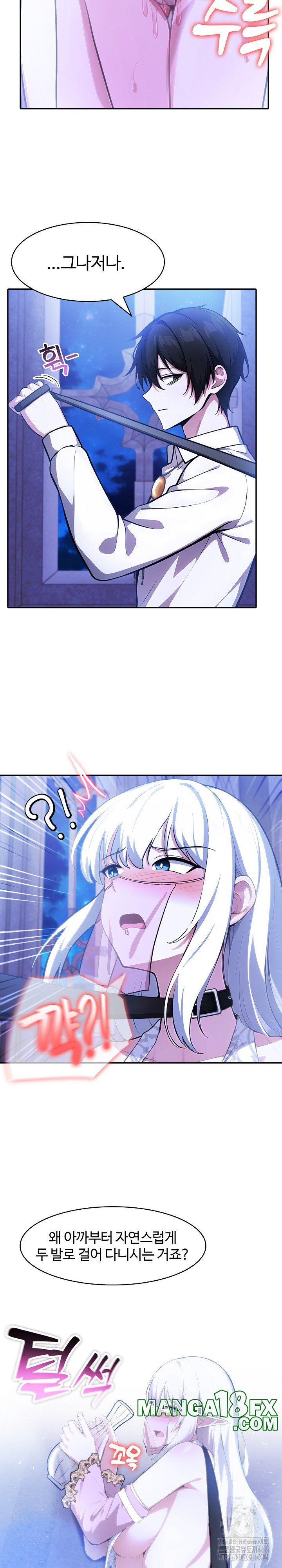 Isekai Dragondick Knight Commander Raw Chapter 30 - Page 18