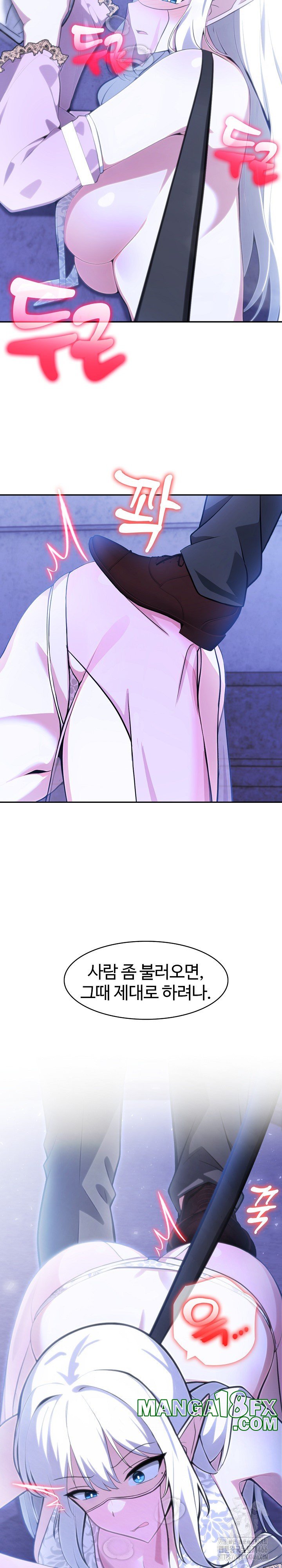 Isekai Dragondick Knight Commander Raw Chapter 30 - Page 20