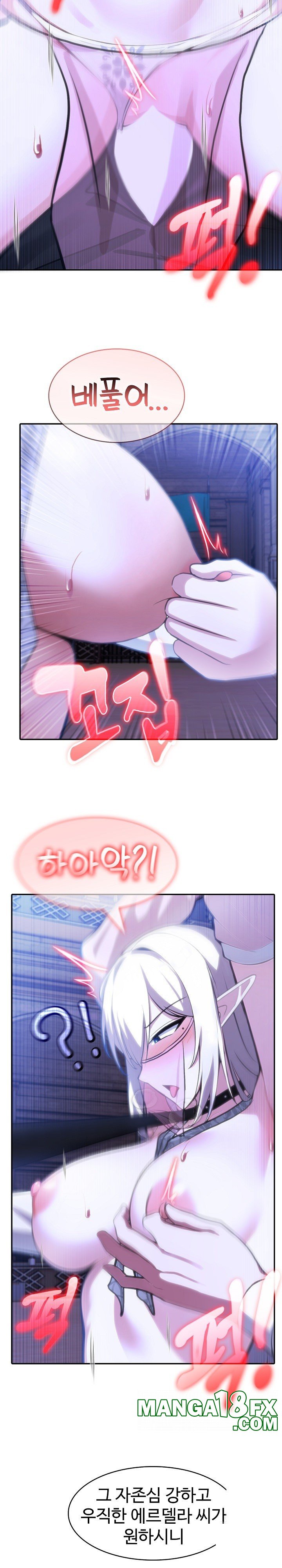 Isekai Dragondick Knight Commander Raw Chapter 32 - Page 21