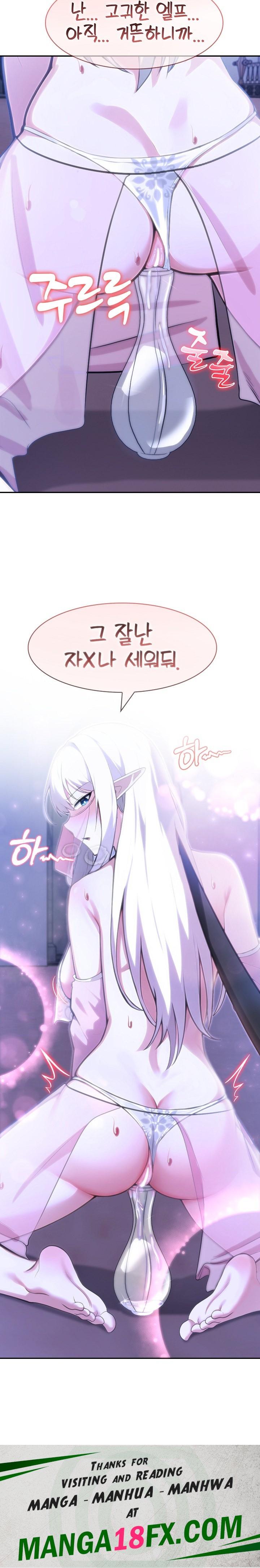 Isekai Dragondick Knight Commander Raw Chapter 32 - Page 26