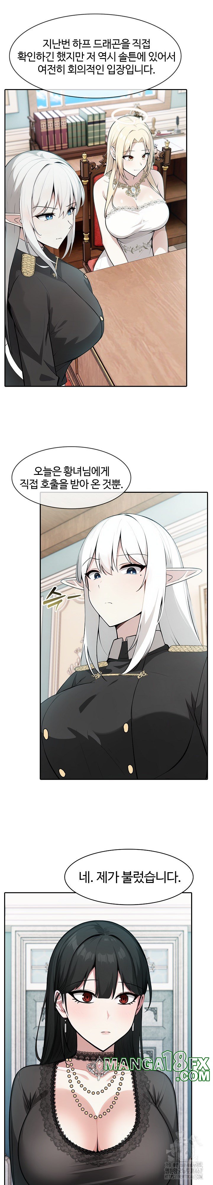 Isekai Dragondick Knight Commander Raw Chapter 34 - Page 18