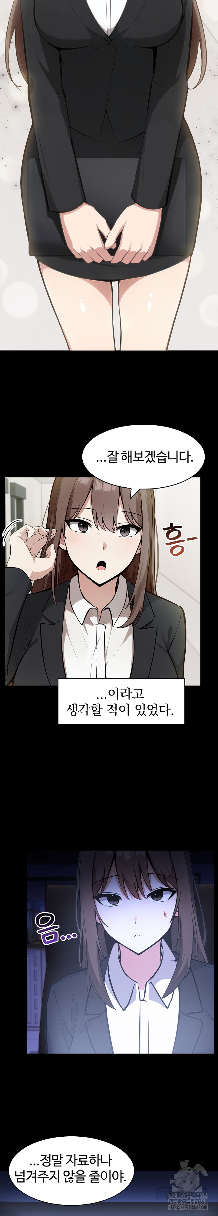 Isekai Dragondick Knight Commander Raw Chapter 36 - Page 4