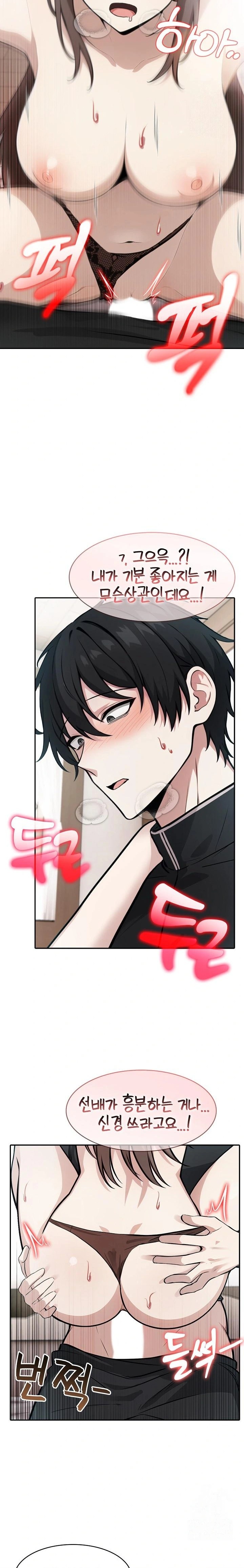 Isekai Dragondick Knight Commander Raw Chapter 38 - Page 8