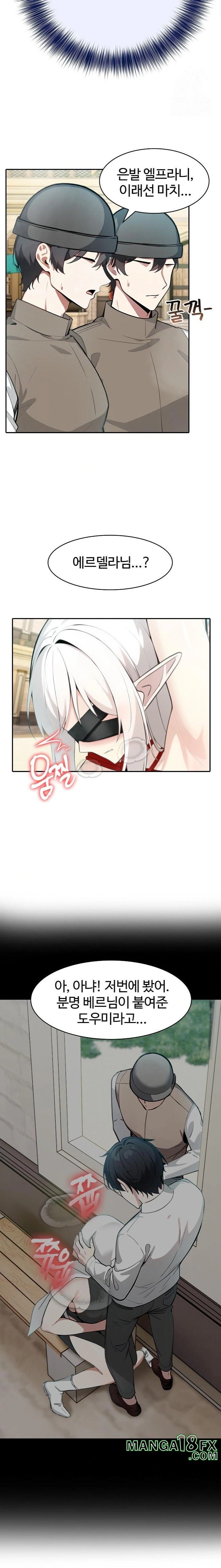 Isekai Dragondick Knight Commander Raw Chapter 41 - Page 13