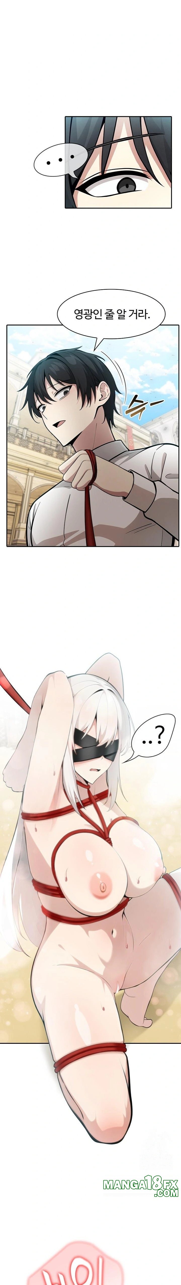 Isekai Dragondick Knight Commander Raw Chapter 41 - Page 17