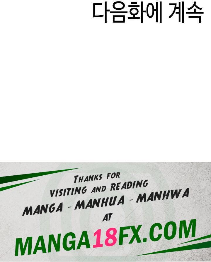 Isekai Dragondick Knight Commander Raw Chapter 5 - Page 29