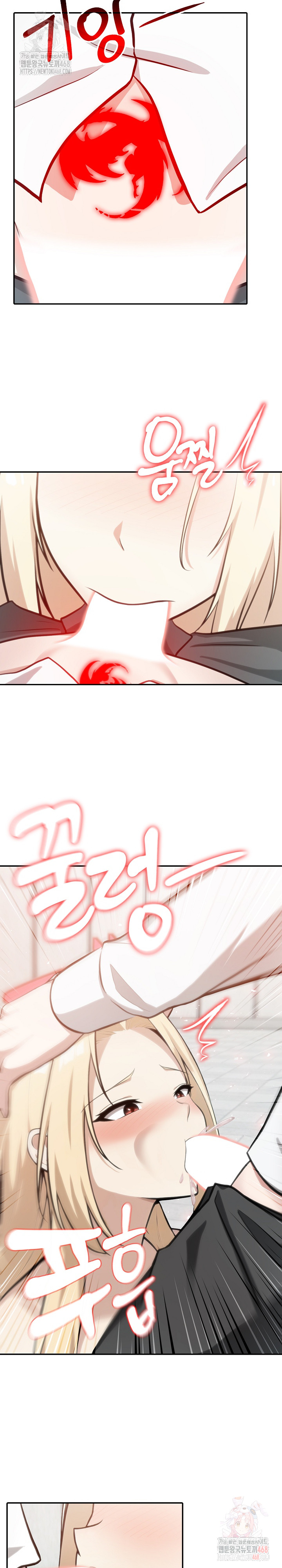 Isekai Dragondick Knight Commander Raw Chapter 50 - Page 12