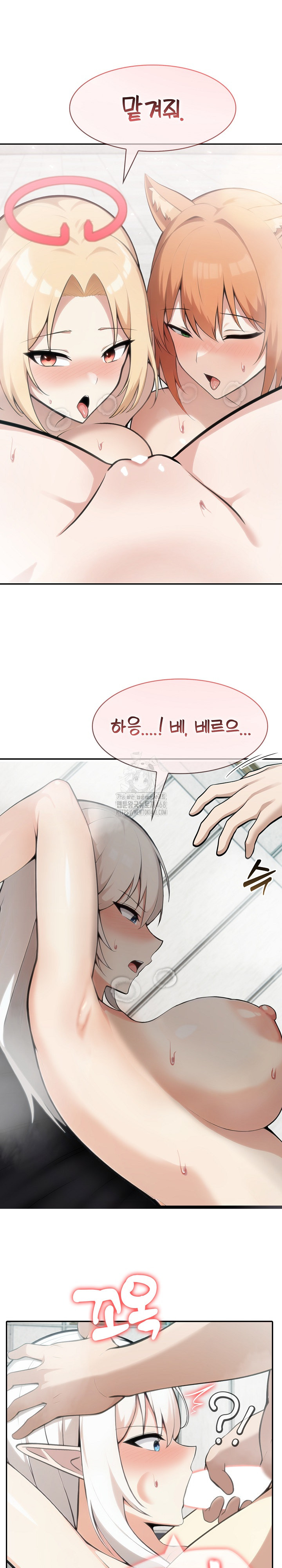 Isekai Dragondick Knight Commander Raw Chapter 54 - Page 18