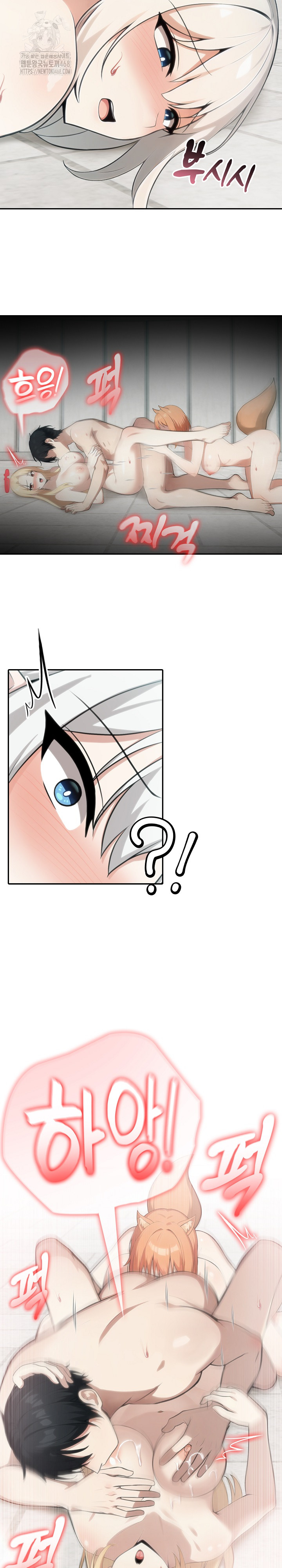 Isekai Dragondick Knight Commander Raw Chapter 54 - Page 3