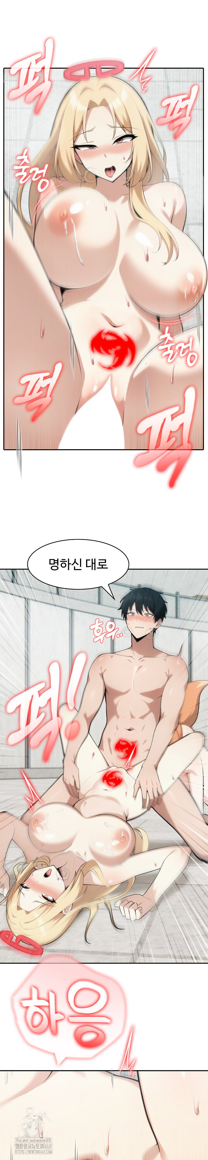 Isekai Dragondick Knight Commander Raw Chapter 54 - Page 9