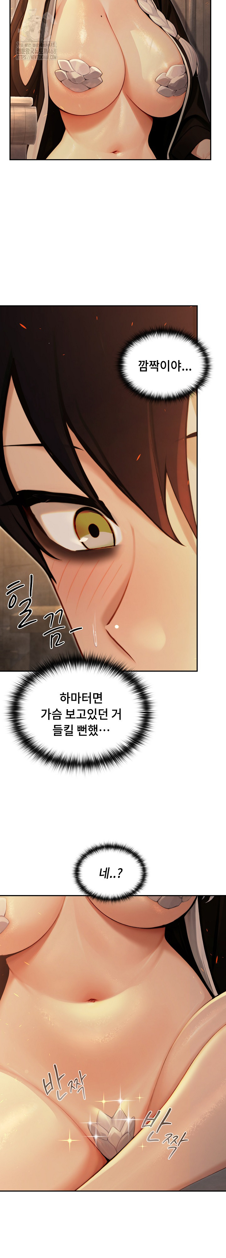 Isekai Dragondick Knight Commander Raw Chapter 58 - Page 6