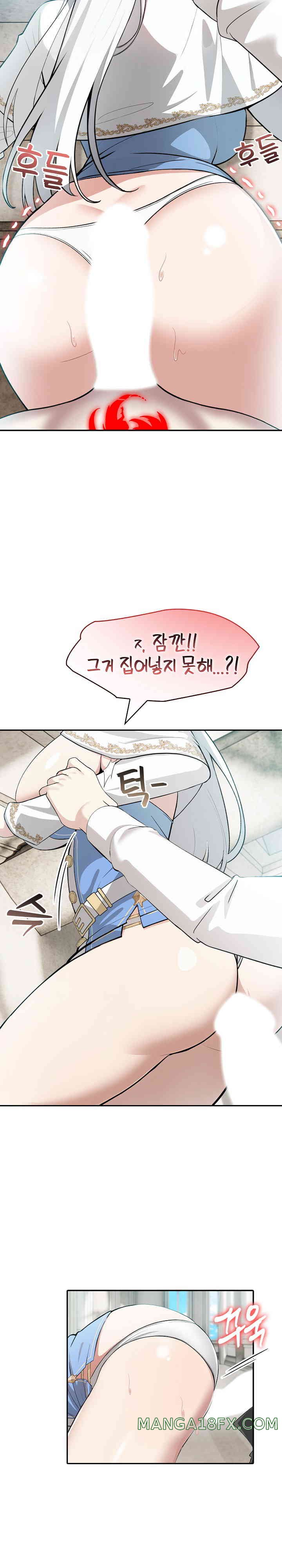 Isekai Dragondick Knight Commander Raw Chapter 6 - Page 12